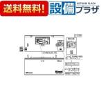[ возвращенный товар OK!]098-2264000 Rinnai плитка нижняя часть украшение 
