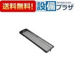 ショッピング排気口カバー 098-2955000 リンナイ 排気口カバー