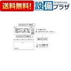 [ возвращенный товар OK!]098-3845000 Rinnai плитка нижняя часть украшение 