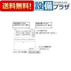 [ возвращенный товар OK!]098-9235000 Rinnai плитка нижняя часть украшение 