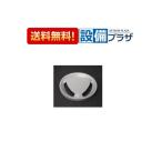 [ возвращенный товар OK!]10132586* - стул i plate J Takara стандартный кухня часть материал осушение plate полимер производства 