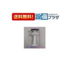 a... наличие есть 1013F041*kerepSY Takara стандартный умывание туалетный столик осушение детали волосы catcher имеется kerep