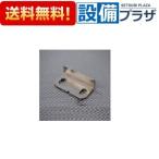 [ возвращенный товар OK!]10140228*LL66 защелка uke The stain Takara стандартный кухня шкаф детали выдерживающий . защелка получить дверь сторона 