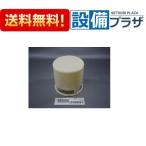 10190097*S предотвращение .uo one Takara стандартный ванная мытье место осушение детали мытье место ловушка дезодорация o one 