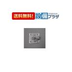 [ возвращенный товар OK!]10191497*NS шарнир plate 20sachi Takara стандартный кухня шкаф детали сушильная машина специальный 