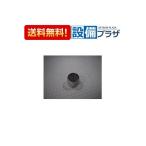 [ возвращенный товар OK!]10192369*SFB424S ho лошадь tsugchi Takara стандартный кухня вентиль детали . вода .