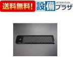 ショッピング排気口カバー 10193948・ハイキコウカバー タカラスタンダード 排気口カバー