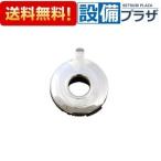 151-366-000 Rinnai горелка колпак стандарт горелка для 