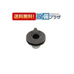 ショッピングバーナー あすつく 在庫あり151-404-000 リンナイ バーナーキャップ標準バーナー用 グレー