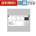 354-1381B LIXIL/INAX часть материал дистанционный пульт 