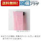 41282581*MGSB полотенце вешалка S(W) Takara стандартный магнит место хранения везде подставка квадратный тип полотенце вешалка S ванная для белый 