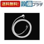 A-10471 INAX/LIXIL туалет опция часть материал AC100V штекер есть шнур электропитания экспресс доставка на дом compact | нестандартная пересылка 