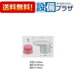 A-2048-2 INAX/LIXIL открытие и закрытие руль горячая вода для 