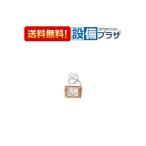 a... наличие есть A-4025 INAX/LIXIL специальный lithium батарейка 