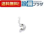 A-5667B INAX/LIXIL туалет детали душ туалет гибкий шланг зажим кольцо ..8