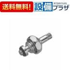 A-732-6 INAX/LIXIL фиксация koma ось часть 