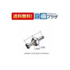 A-738-1 INAX/LIXIL фиксация koma тип ось часть горячая вода сторона для 