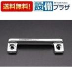 A-tsulitototsuteNB солнечный wave /LIXIL кухня детали грузоподъемность дверь для NB-A NBN BN2 грузоподъемность дверь ручка tsulitototeNB-X. пришедший на смену товар 