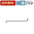 A10J-61X60-16 три . вентиль SANEI вентиль часть материал длинный свободный труба труба длина 600mm