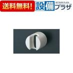 BF-30E/FW1 INAX/LIXIL душ крюк установка pitch регулируемый 