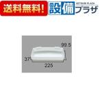 BM-MPV-TR75 INAX/LIXIL уборная детали умывание туалетный столик PV туалетный столик специальный зеркало место хранения tray левый правый для 