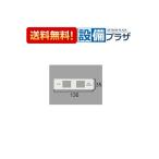 BM-SWC9P INAX/LIXIL уборная детали переключатель розетка plate 