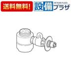 CB-SKH6  パナソニック 食器洗い乾燥機用 分岐水栓KVK 社用