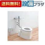 CS300B+TV560Q+TCF40+T82CR32+T56PH×2 TOTO 幼児用腰掛式大便器セット ３〜５歳児向け フラッシュバルブ 壁給水 床排水