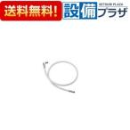 a... наличие есть CWA-26D INAX/LIXIL туалет детали * ремонт товар корпус водоснабжение шланг 950mm* одна сторона патрубок CWA-26C. пришедший на смену товар 