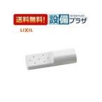 CWA-324 INAX/LIXIL душ для туалета детали форсунка наконечник биде для 