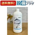 CWA-326 INAX/LIXIL туалет опция часть материал пена clean специальный моющее средство 