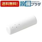 CWA-341 INAX/LIXIL биде для форсунка наконечник туалет детали 