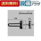 DCFZ727 LIXIL/to вынос руля часть материал дверь защита комплект одна сторона открытие для вход дверь детали 