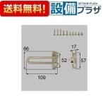DCFZ733 LIXIL/to вынос руля часть материал дверь защита комплект одна сторона открытие для вход дверь детали 