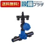 EC120-10B2 три . вентиль садоводство часть материал зеленый . разбрызгивание воды система микро foga-2 ответвление 