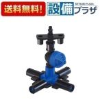 EC120-10B4 три . вентиль садоводство часть материал зеленый . разбрызгивание воды система микро foga-4 ответвление 