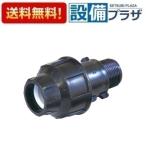 EC600-20X20A три . вентиль садоводство вентиль часть материал поли пирог родственный товар мужской адаптор 