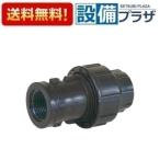 EC610-13X20A три . вентиль садоводство вентиль часть материал поли пирог родственный товар женский адаптор 