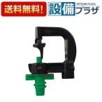 ECXH12-11HC-ZA три . вентиль садоводство относящийся часть материал микро head часть Mini спрей 