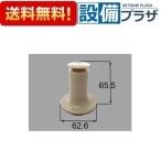 ETK-47(1) LIXIL/INAX часть материал через вода труба 