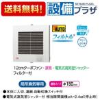 FY-12PFR9D Panasonic вытяжной вентилятор трубный вентилятор человек чувство сенсор есть автоматика движение форма для туалета 