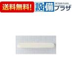 H-402 INAX/LIXIL косметика полки 