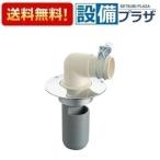 H550-50 три . вентиль стиральная машина вокруг сопутствующие товары сливной сифон стиральной машинки оборудование для жилищного строительства водопровод места для использования воды осушение 