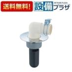 H5501-50 три . вентиль стиральная машина вокруг сопутствующие товары сливной сифон стиральной машинки оборудование для жилищного строительства водопровод места для использования воды осушение 