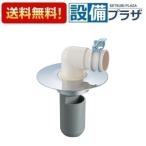 H553-75 три . вентиль стиральная машина вокруг сопутствующие товары сливной сифон стиральной машинки оборудование для жилищного строительства водопровод места для использования воды осушение 