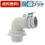 H5540F три . вентиль стиральная машина вокруг сопутствующие товары сливной сифон стиральной машинки патрубок оборудование для жилищного строительства водопровод места для использования воды осушение 