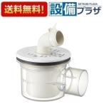 H5555W-50 три . вентиль стиральная машина вокруг сопутствующие товары сливной сифон стиральной машинки оборудование для жилищного строительства водопровод места для использования воды осушение 