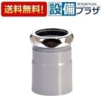 H70-21-38A три . вентиль SANEI умывание вокруг сопутствующие товары clean адаптор оборудование для жилищного строительства водопровод места для использования воды умывание осушение 