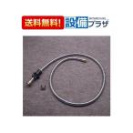 a... наличие есть HC187BG-U17 KVK вентиль металлические принадлежности старый MYM товар FB244U17 для душ шланг комплект 