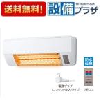 HITACHI ヒタチ 脱衣室暖房機 HDD-50S 2017年製 ヨドバシ.com - 日立 HITACHI 脱衣室暖房機 壁面取付タイプ HDD